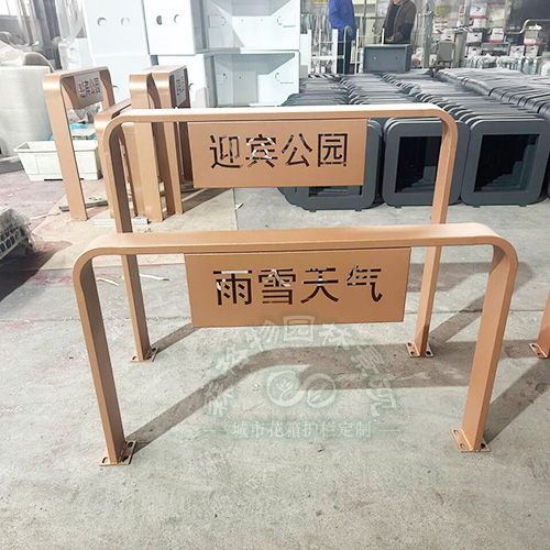 带宣传牌景观车挡护栏