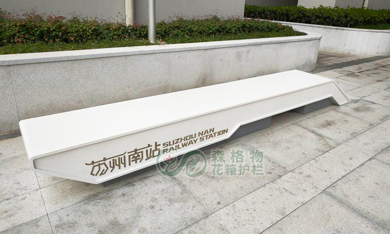 公共坐凳落地｜苏州南站户外休闲座椅项目分享
