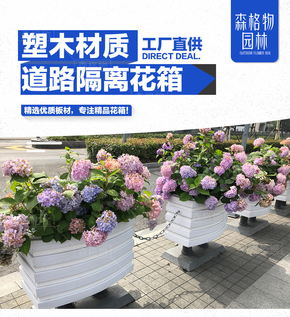 pvc微发泡护栏花箱木塑花箱 pvc护栏木塑一桶一链花箱
