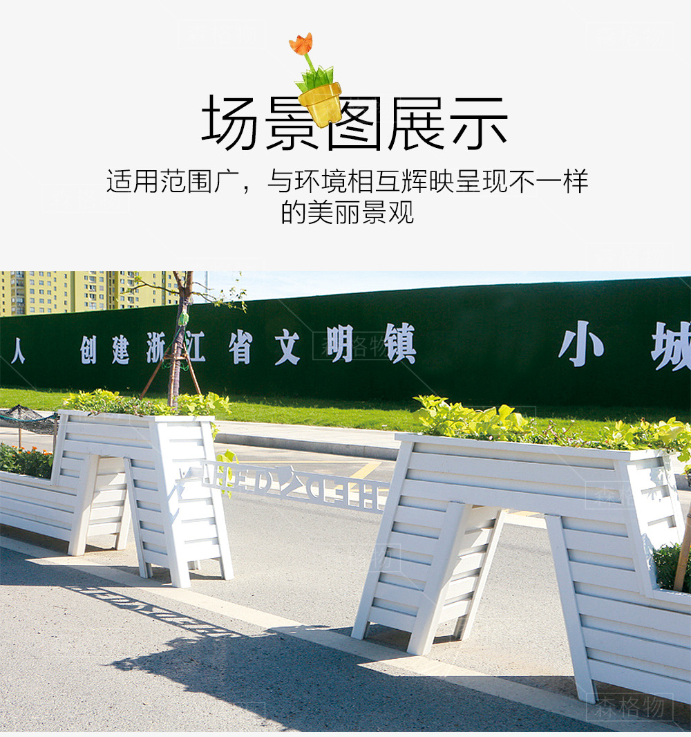 森格物户外长方形红木纹铝合金道路花箱 木纹铝合金道路花箱