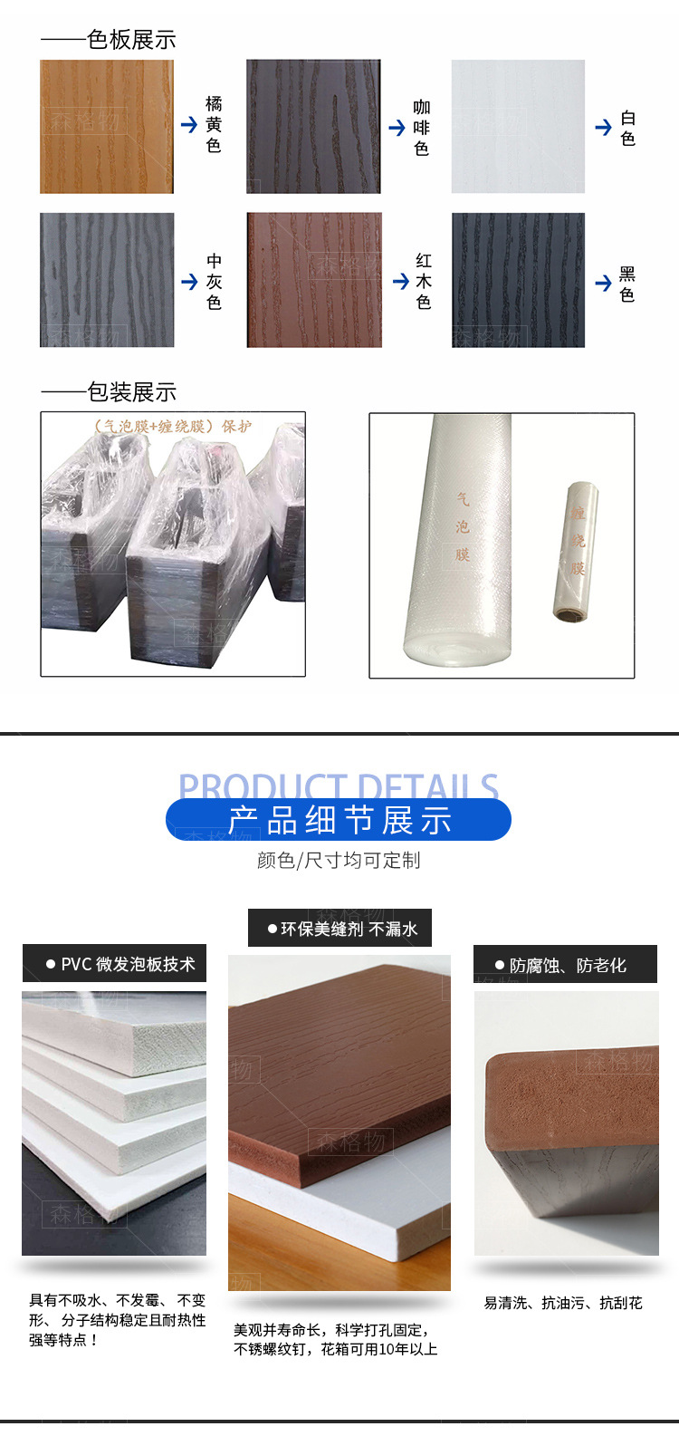 市政道路 公园 广场 组合花箱 公园花箱 pvc花箱 定制生产厂家 公园广场组合pvc花箱