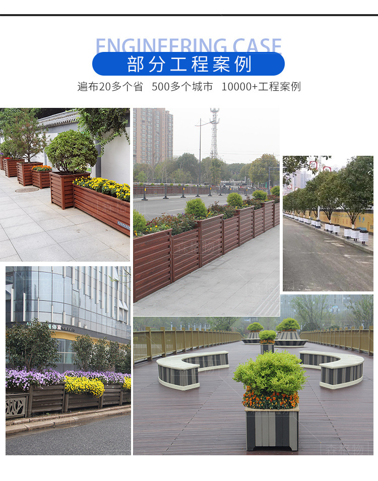 市政道路 公园 广场 组合花箱 公园花箱 pvc花箱 定制生产厂家 公园广场组合pvc花箱