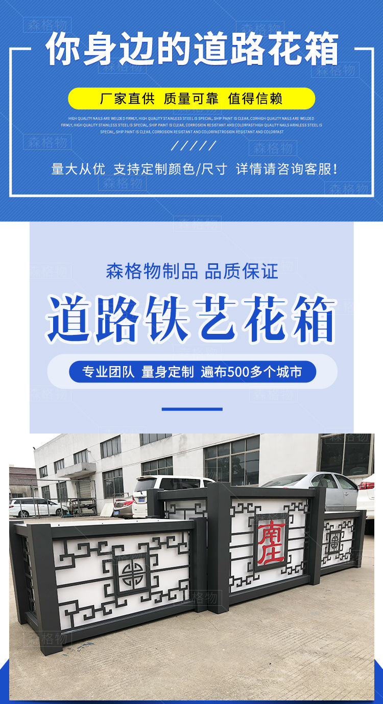 源头厂家道路铁艺雕刻花箱 道路铁艺雕刻花箱