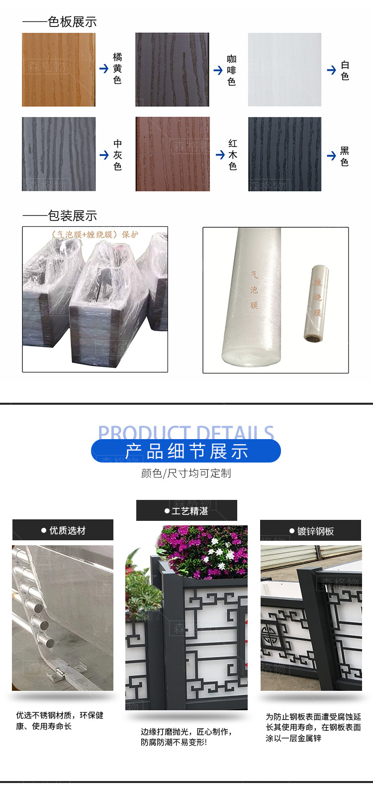 源头厂家道路铁艺雕刻花箱 道路铁艺雕刻花箱