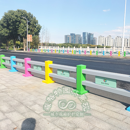 彩色青春系桥梁护栏