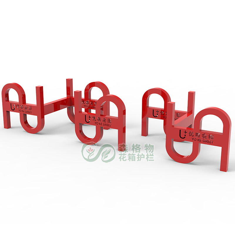 森格物不锈钢U型车挡护栏